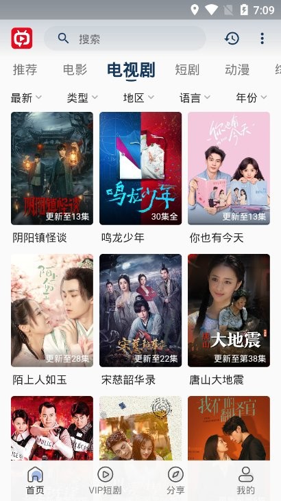 线上买球app2